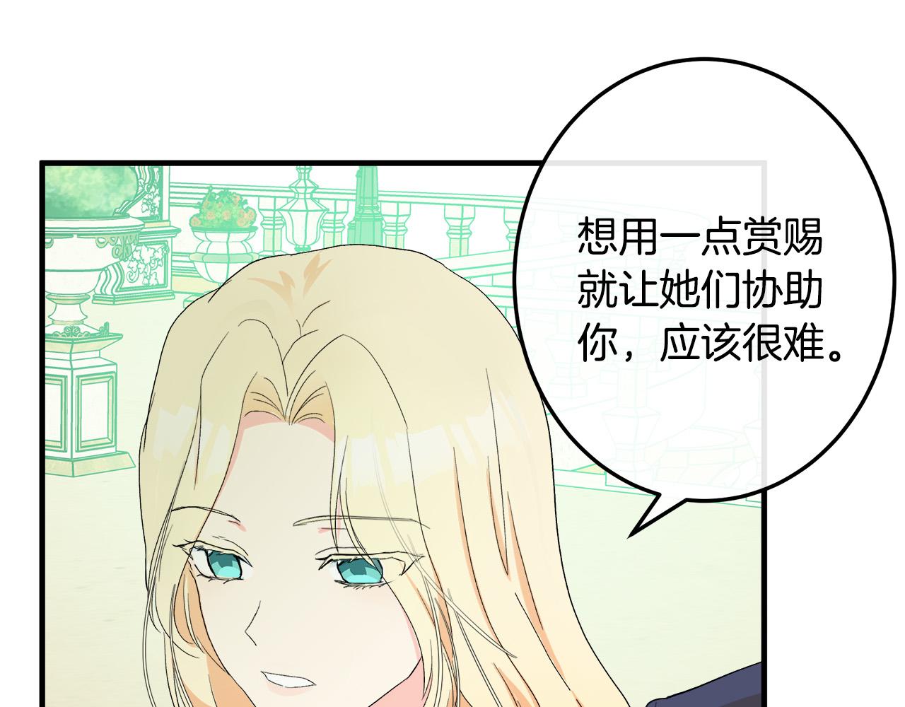 第90话73