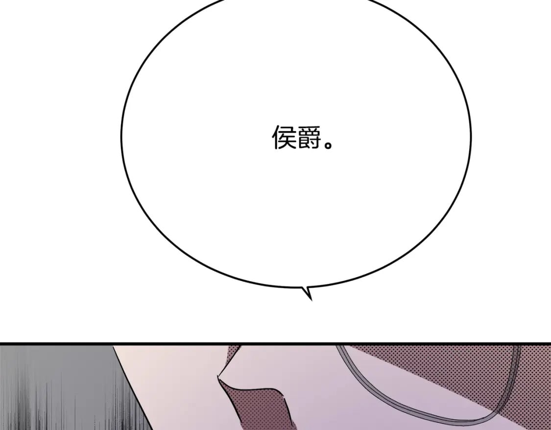 第117话 你最好小心点！85