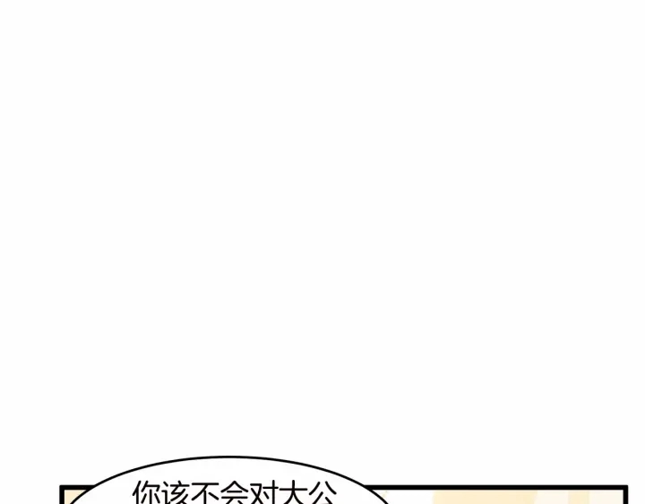 第17话42