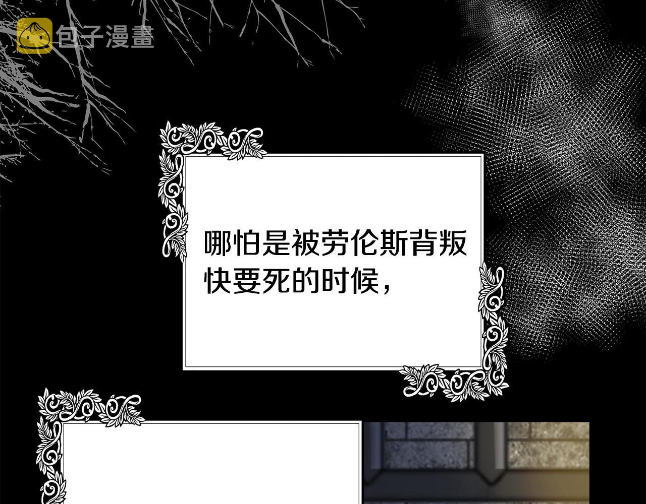 第100话 母亲的道歉75
