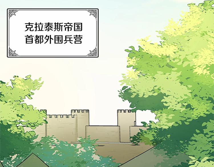 第05话74