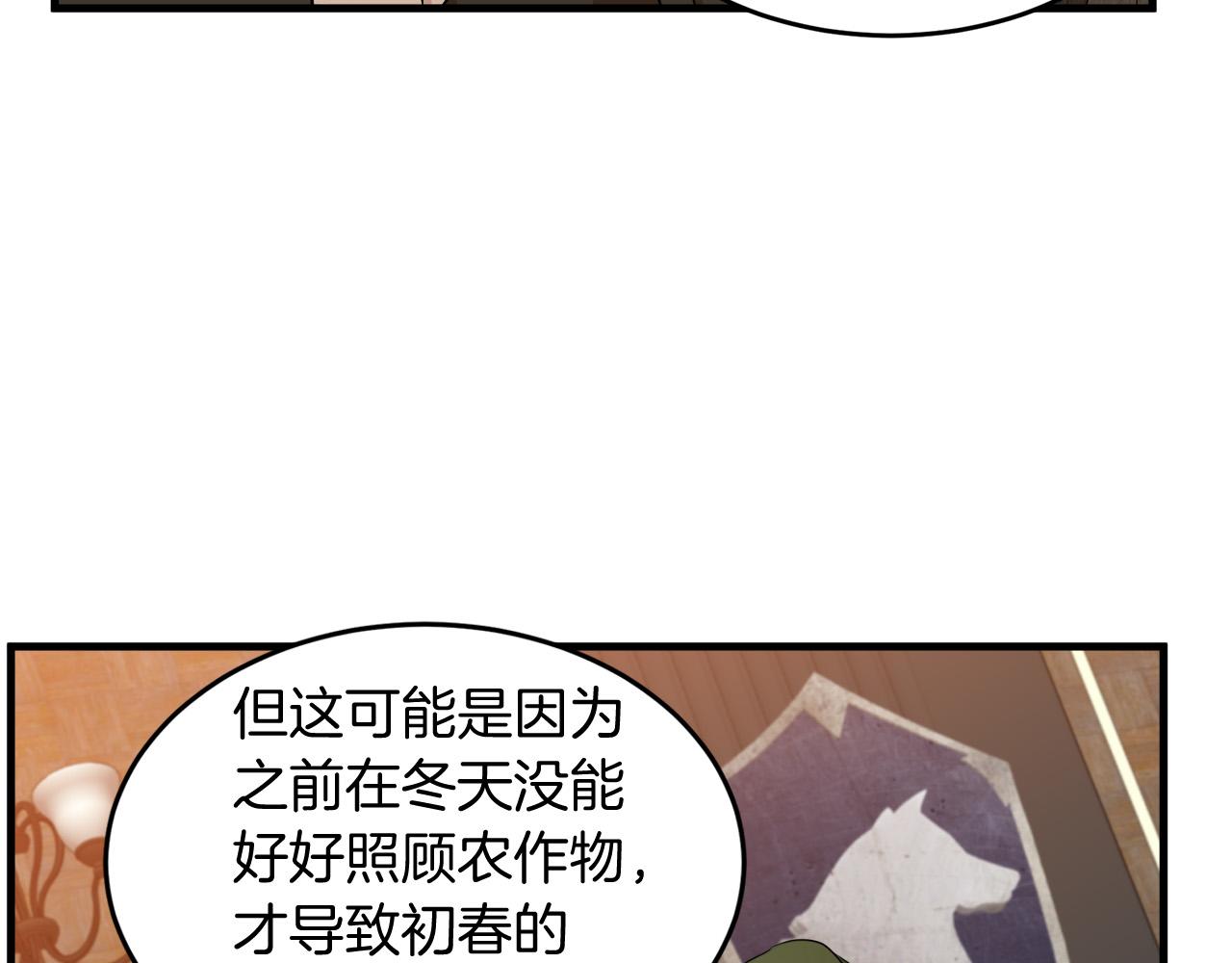 第51话25