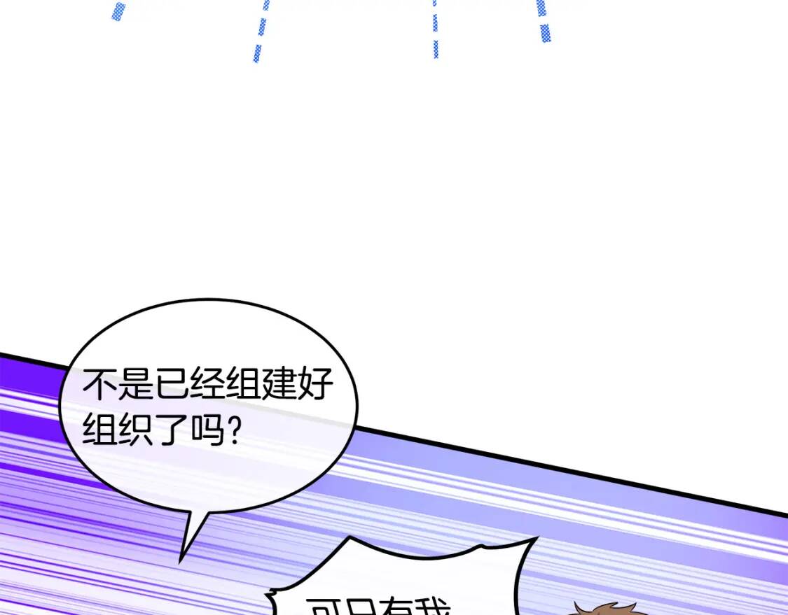 第104话 打工仔的告白23