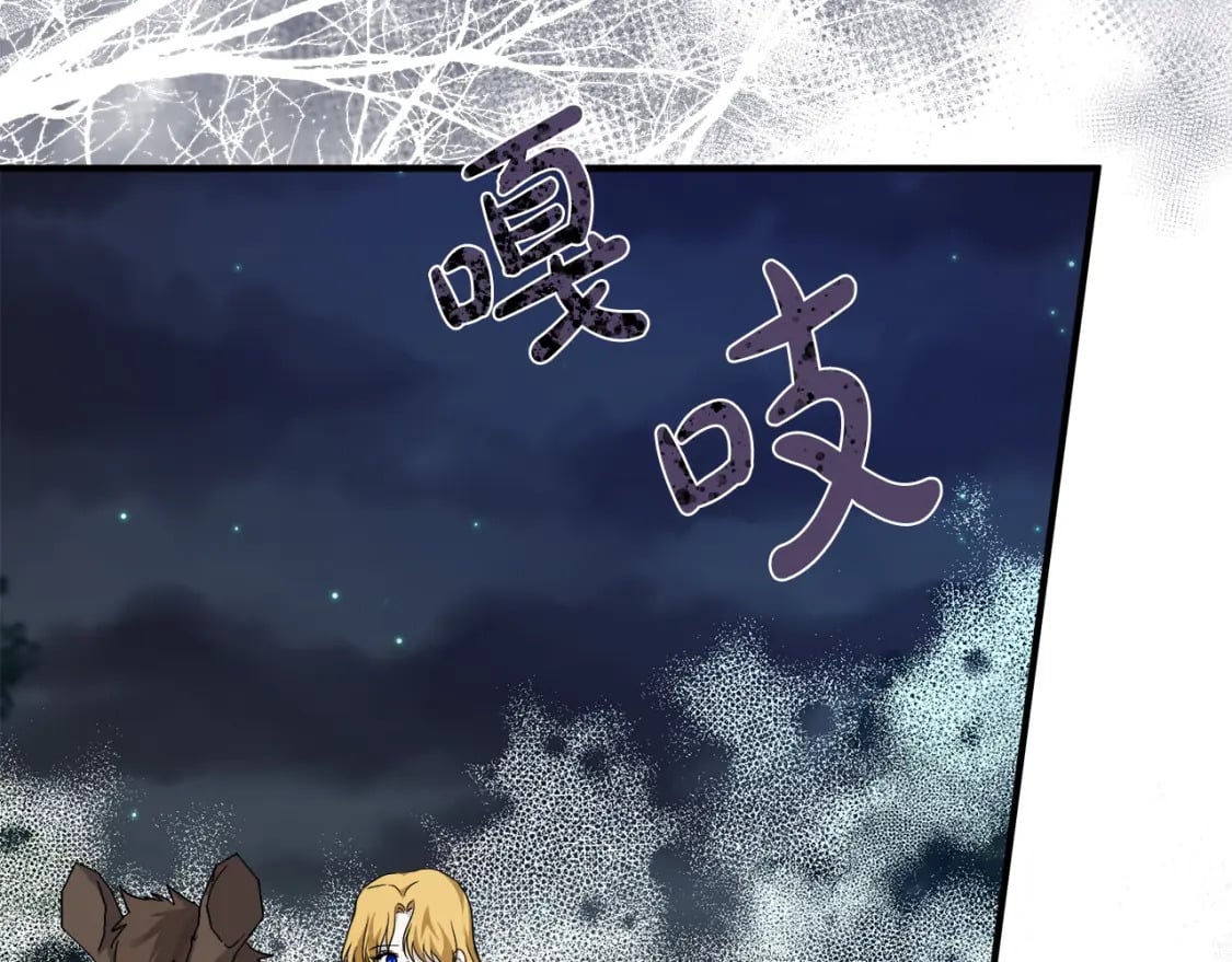 第138话 你可愿跟我走？96