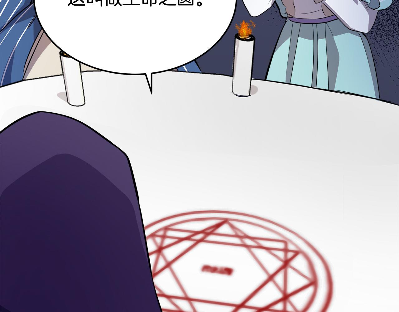 第53话16