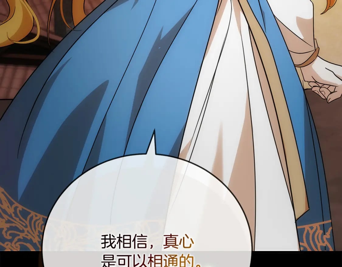 第148话 人是会变的84