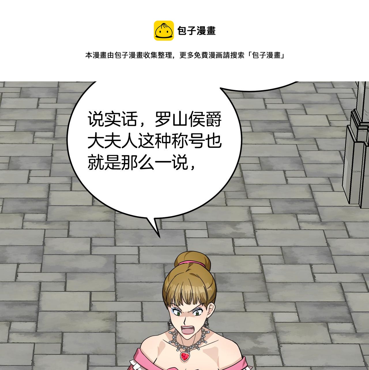 第61话196