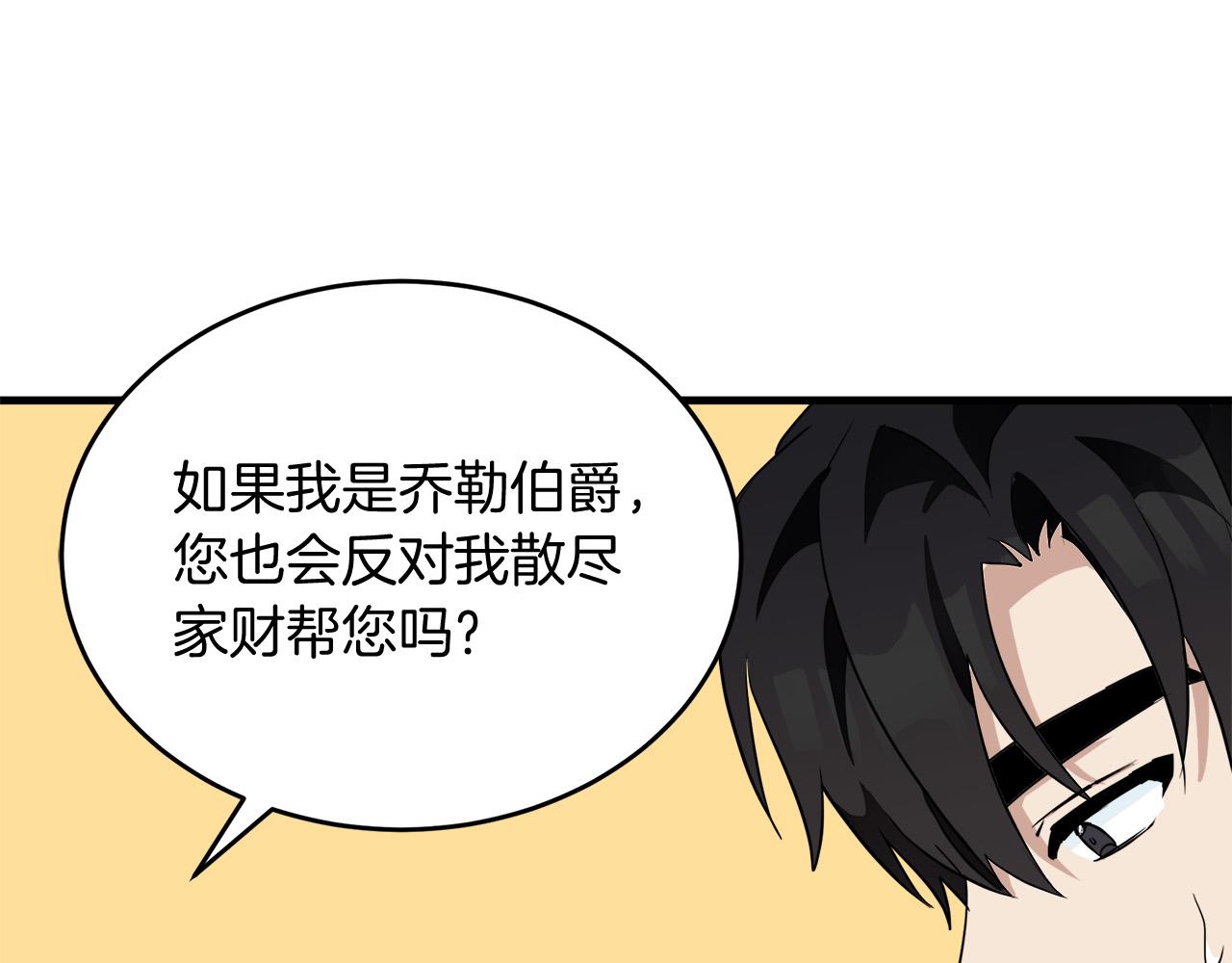 第51话146