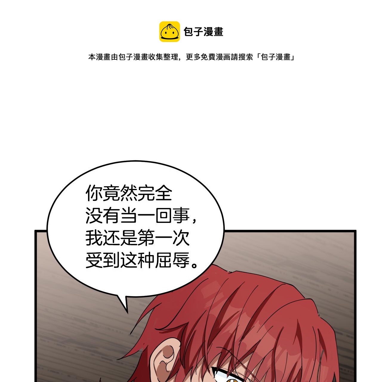 第70话190