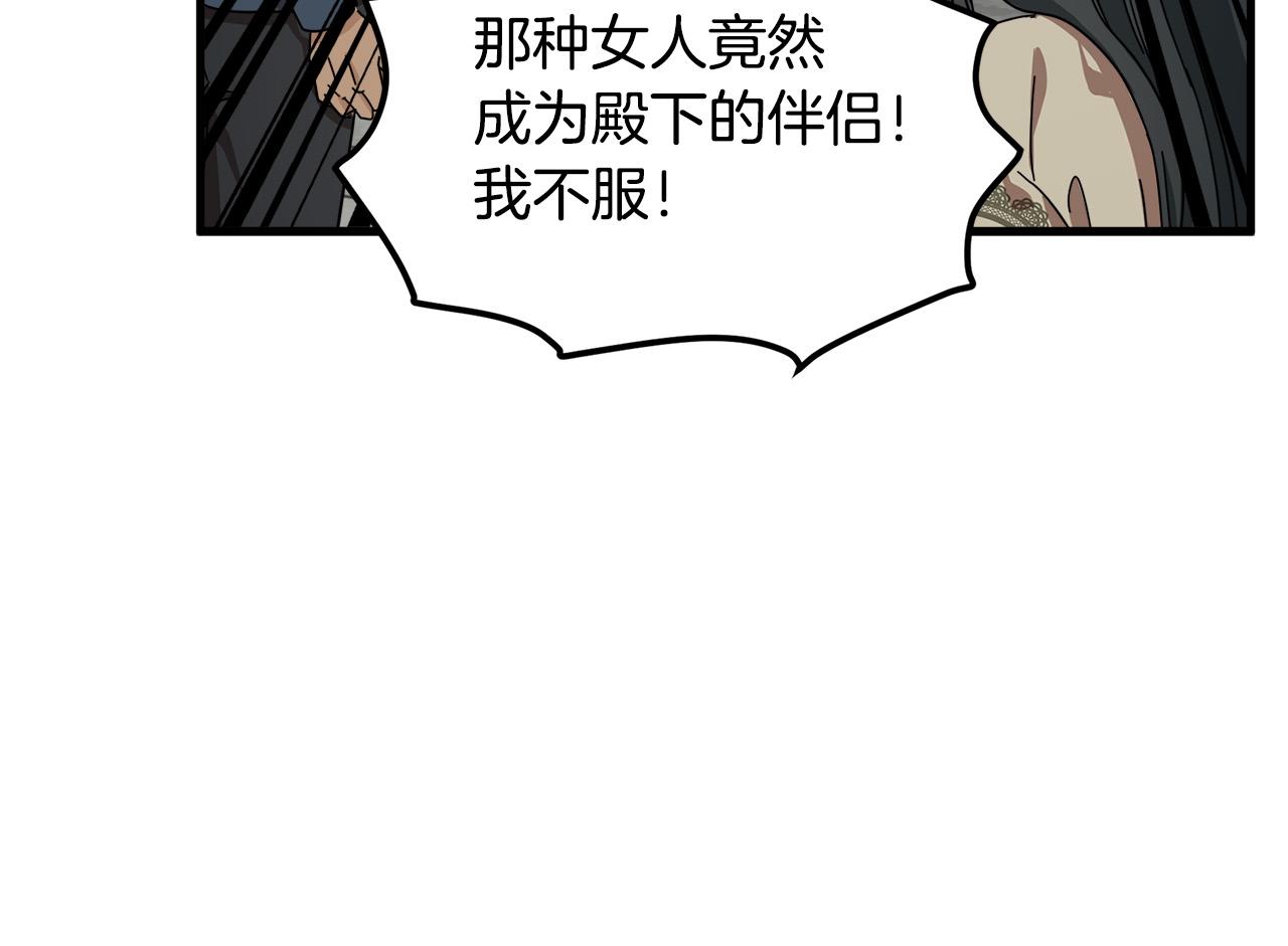 第62话150