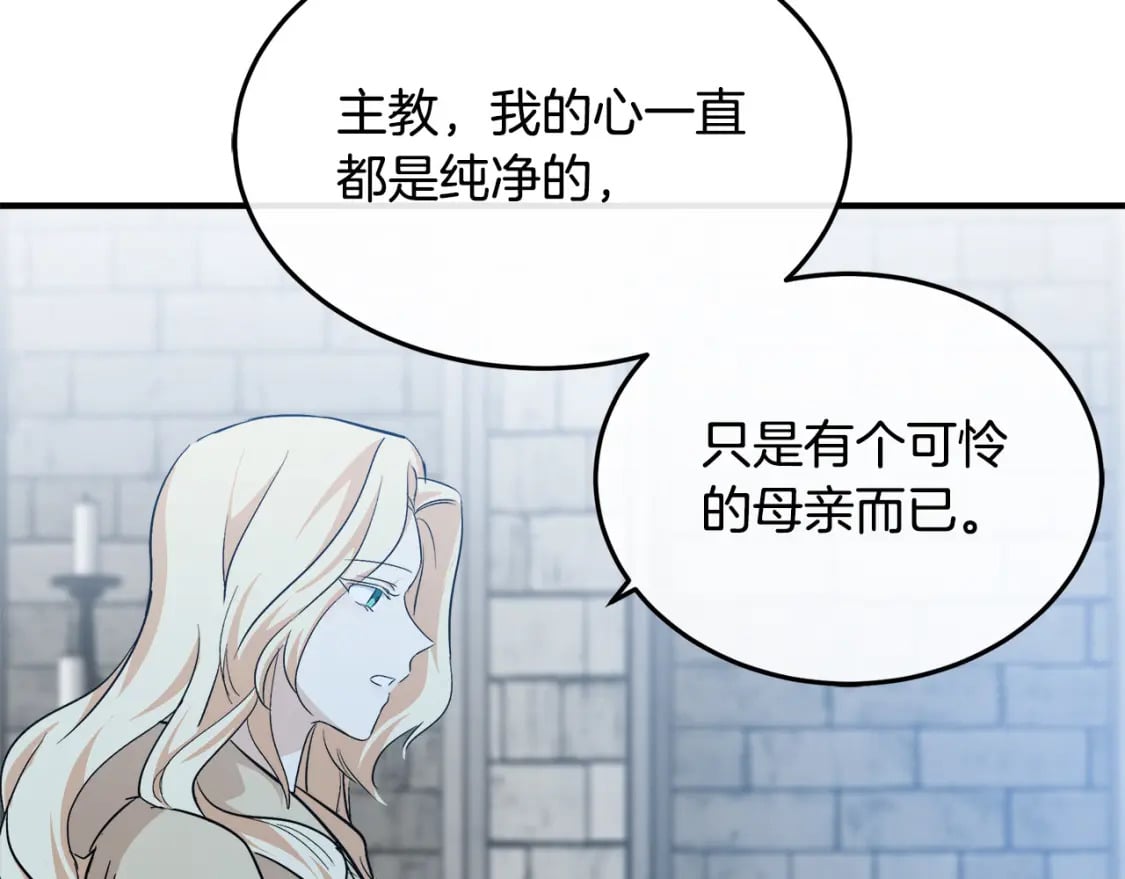 第117话 你最好小心点！55