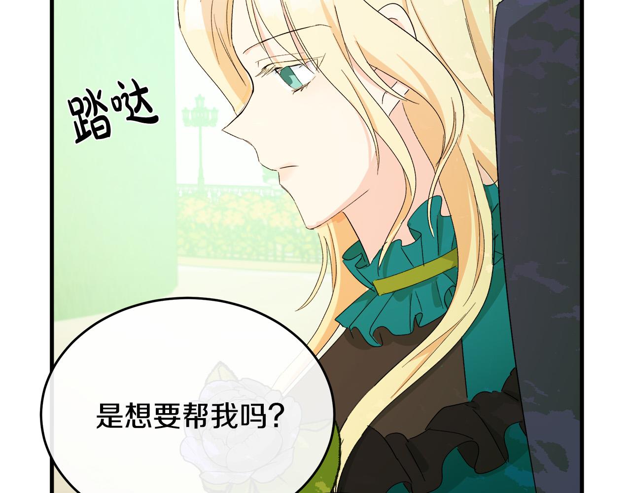 第90话133