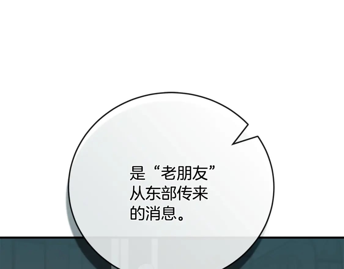 第139话 他好甜啊！194