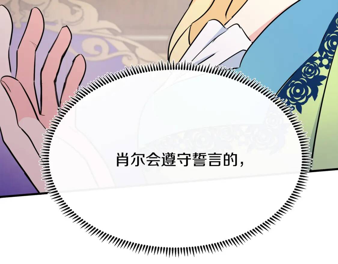 第107话 秘密救人168