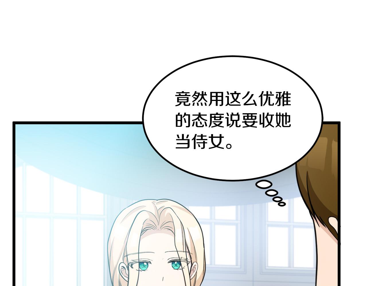 第44话20