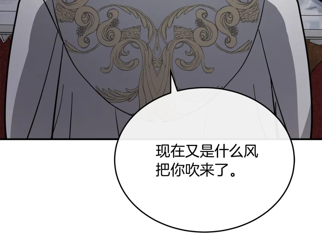 第125话 打响舆论战！231