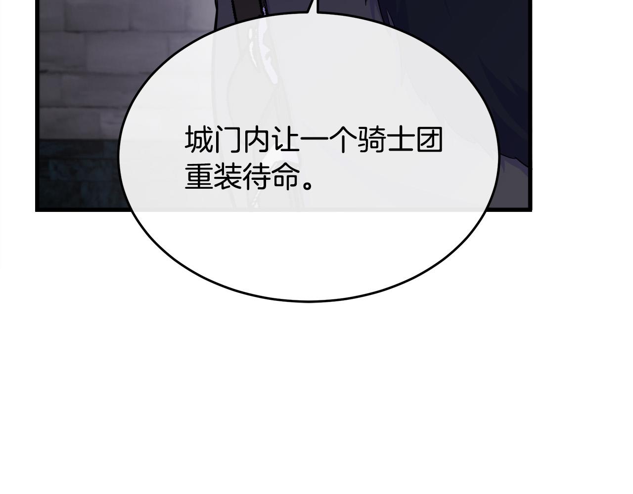 第94话 圣女96