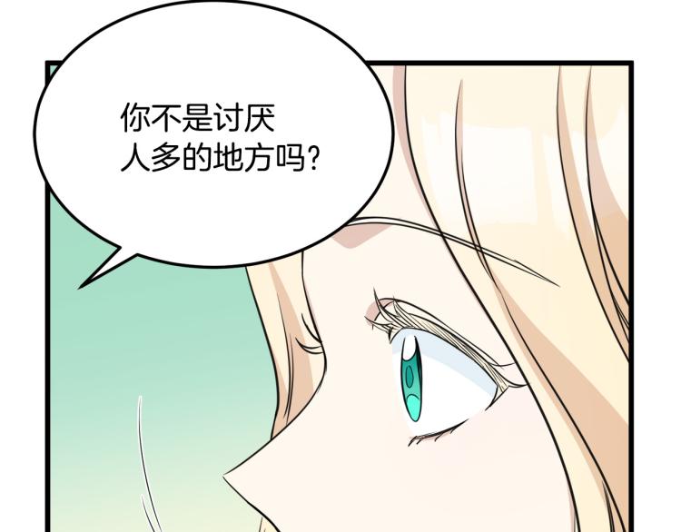 第42话85