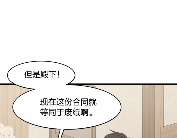 第20话46