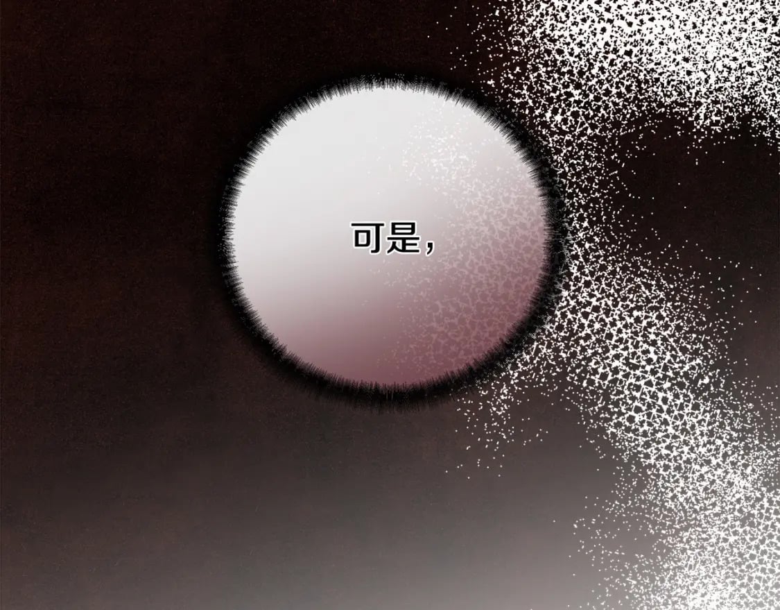 第153话 贵族夫人也自卑94