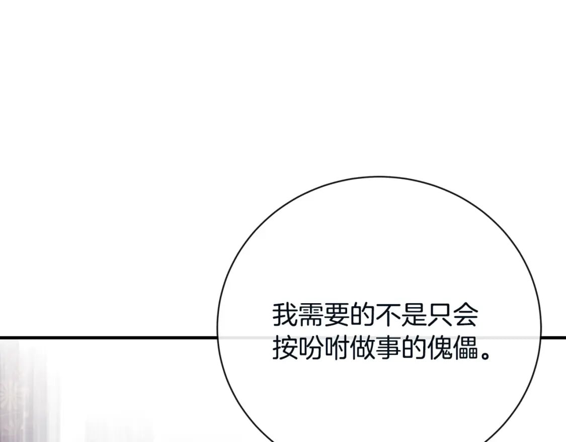 第131话 中毒58