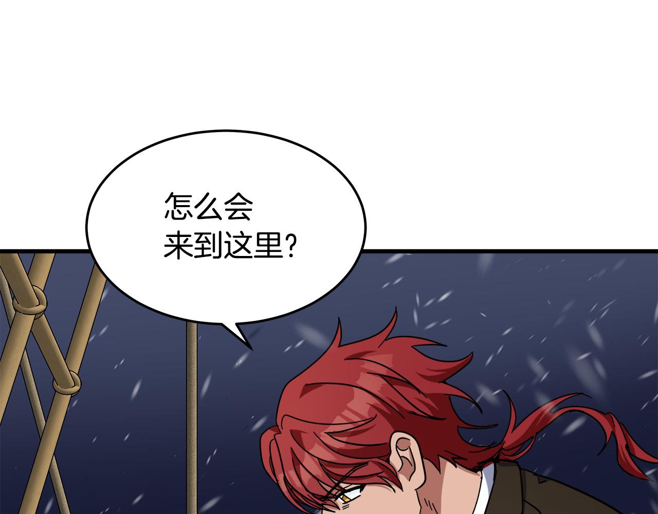 第66话202