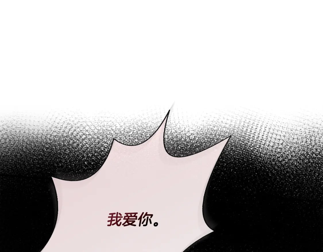 第146话 我只跟你生孩子！233