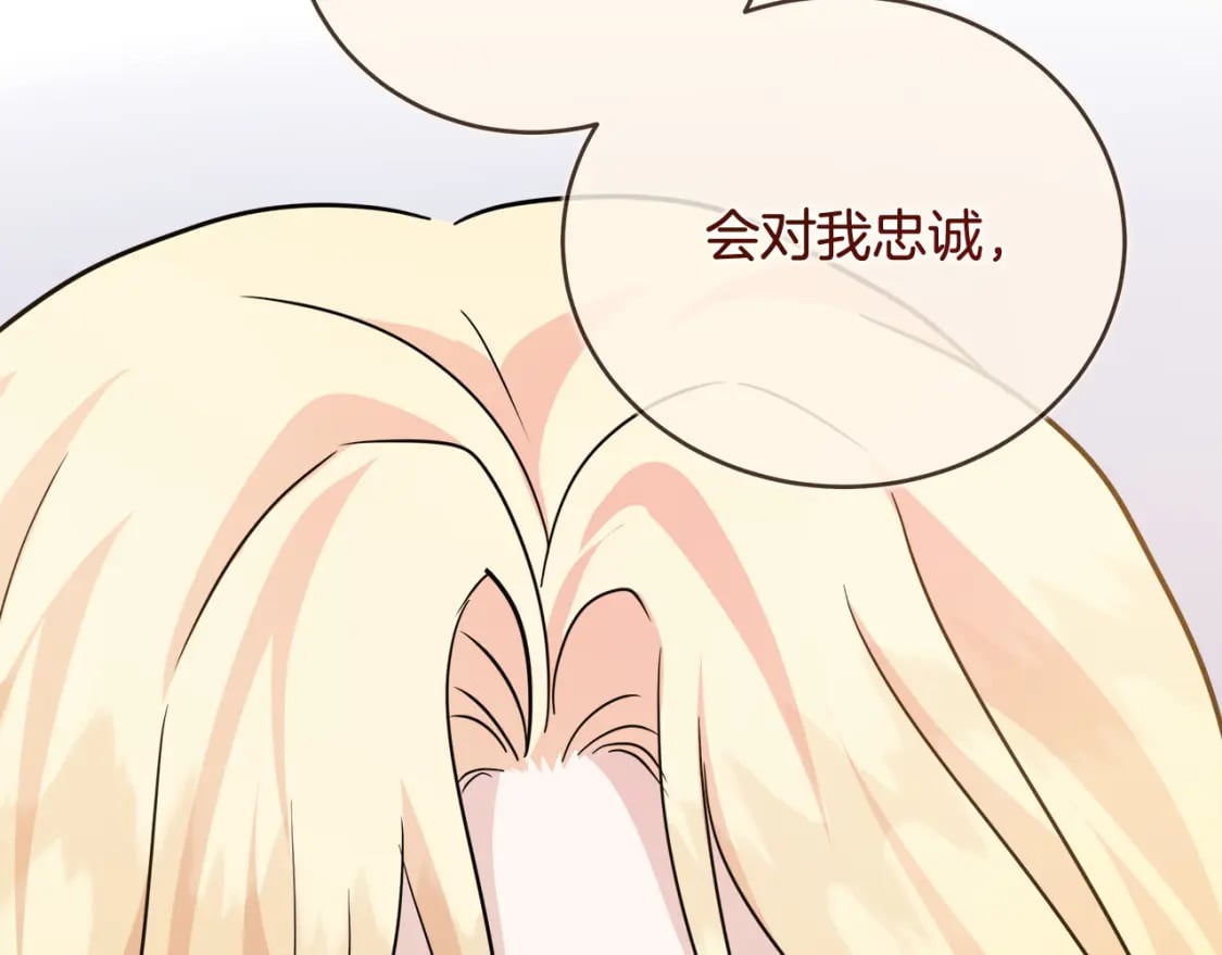 第155话 我只爱过你一人113