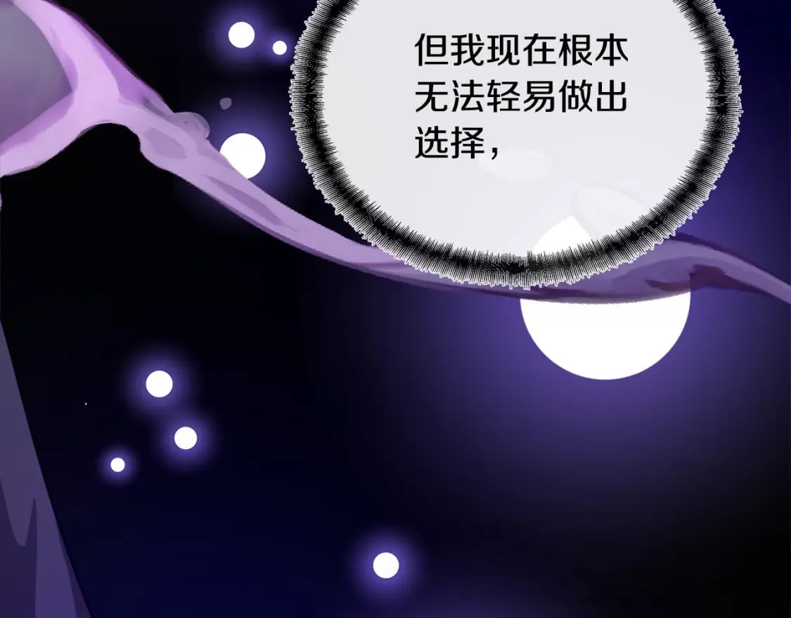 第130话 我对不起你148