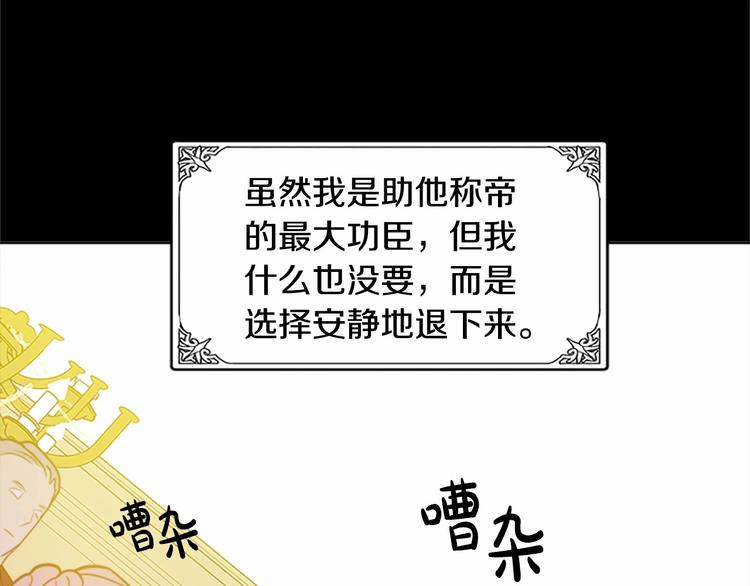 第02话73