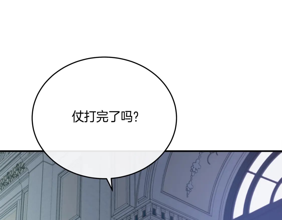 第124话 公然挑衅9