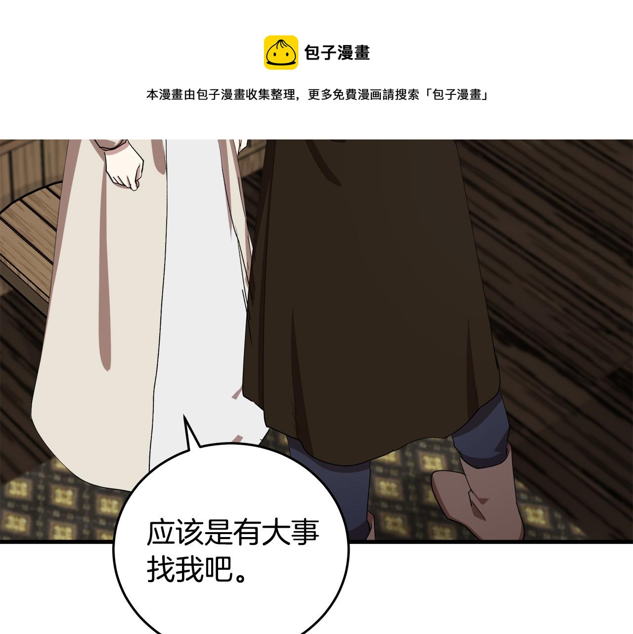 第69话170