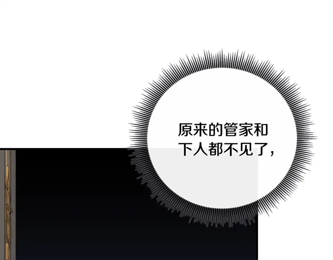 第154话 都是你算好的117
