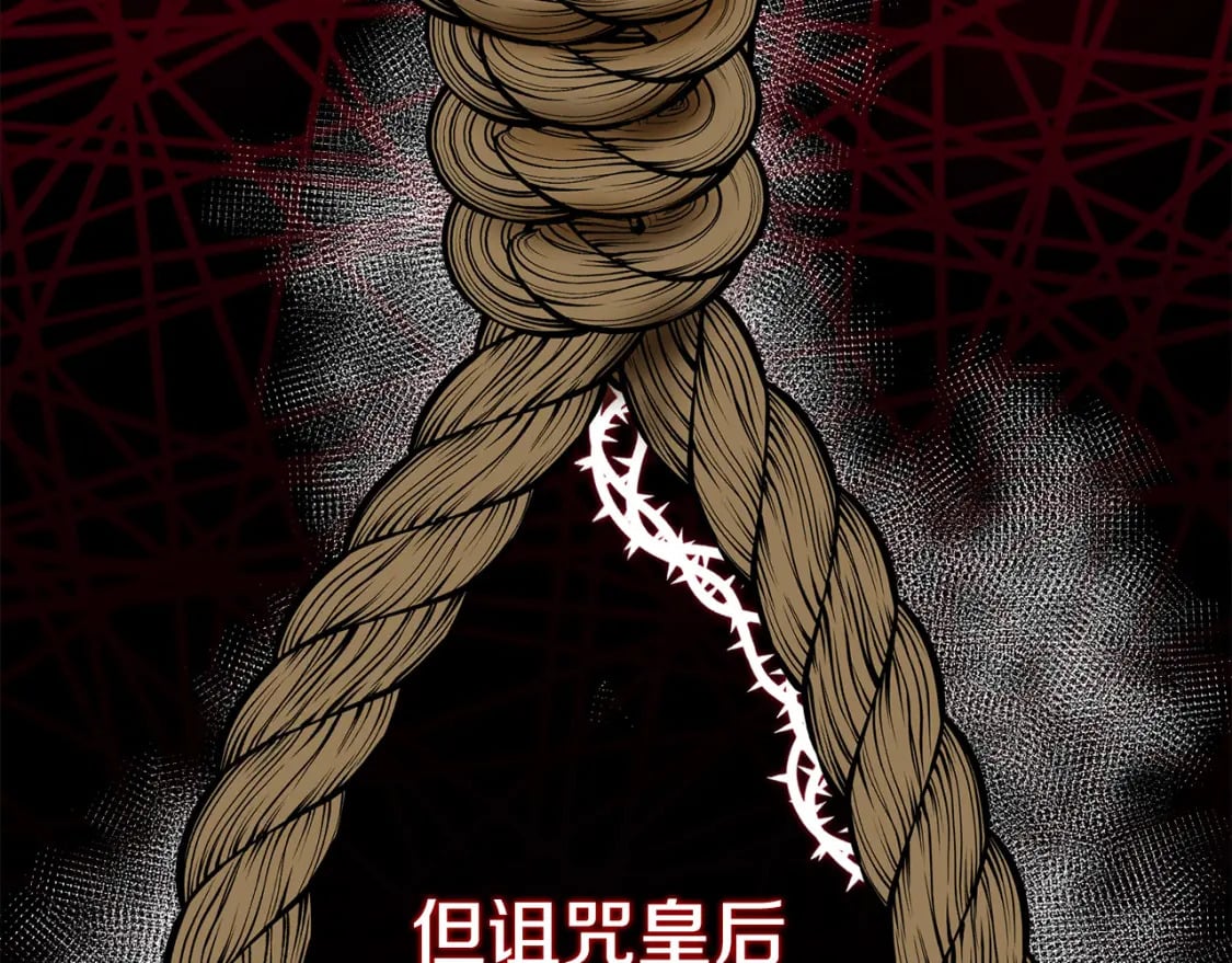 第113话 你们会抛弃我吗？132