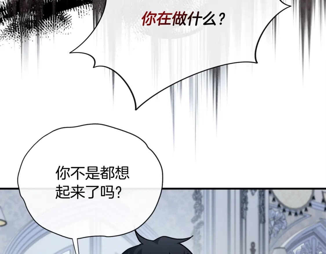 第147话 你都记得？70