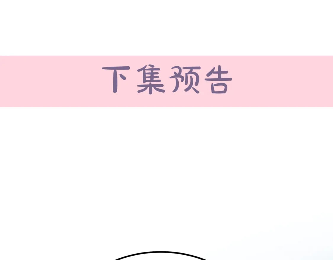第123话 吾乃皇族！269