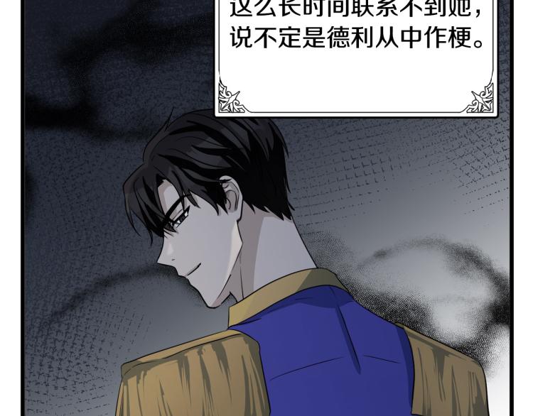 第37话9