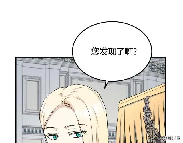 第33话123