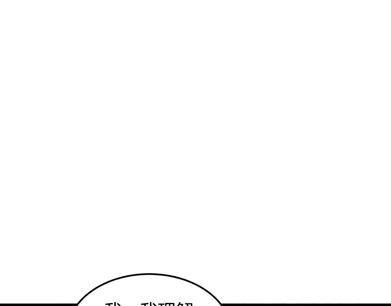 第82话31
