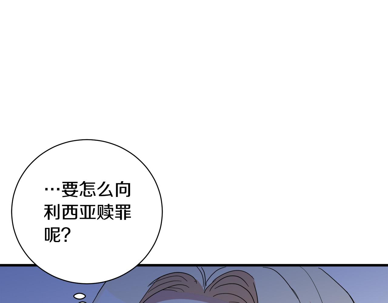 第72话166
