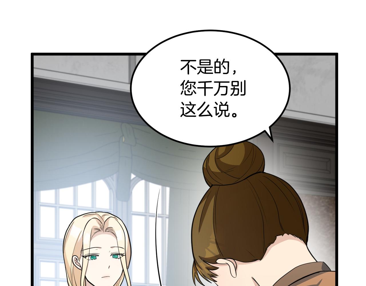 第44话33
