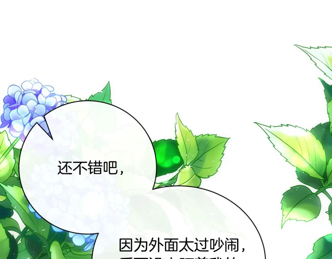 第134话 他来接你了119