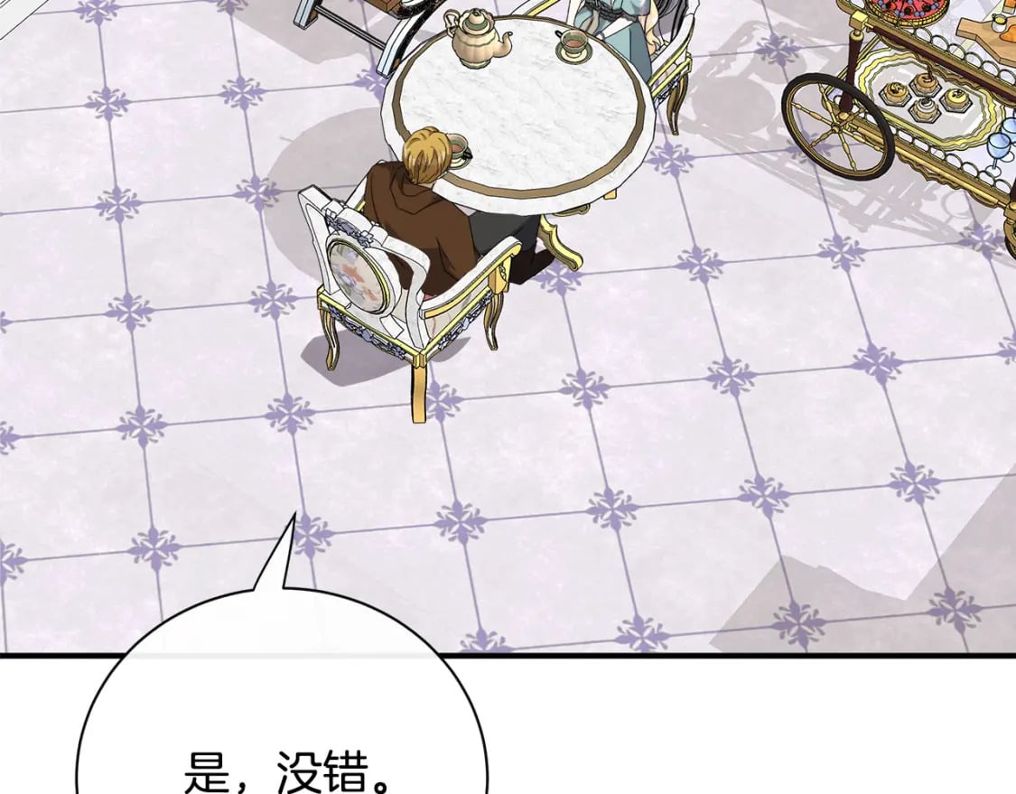 第136话 皇位继承人235