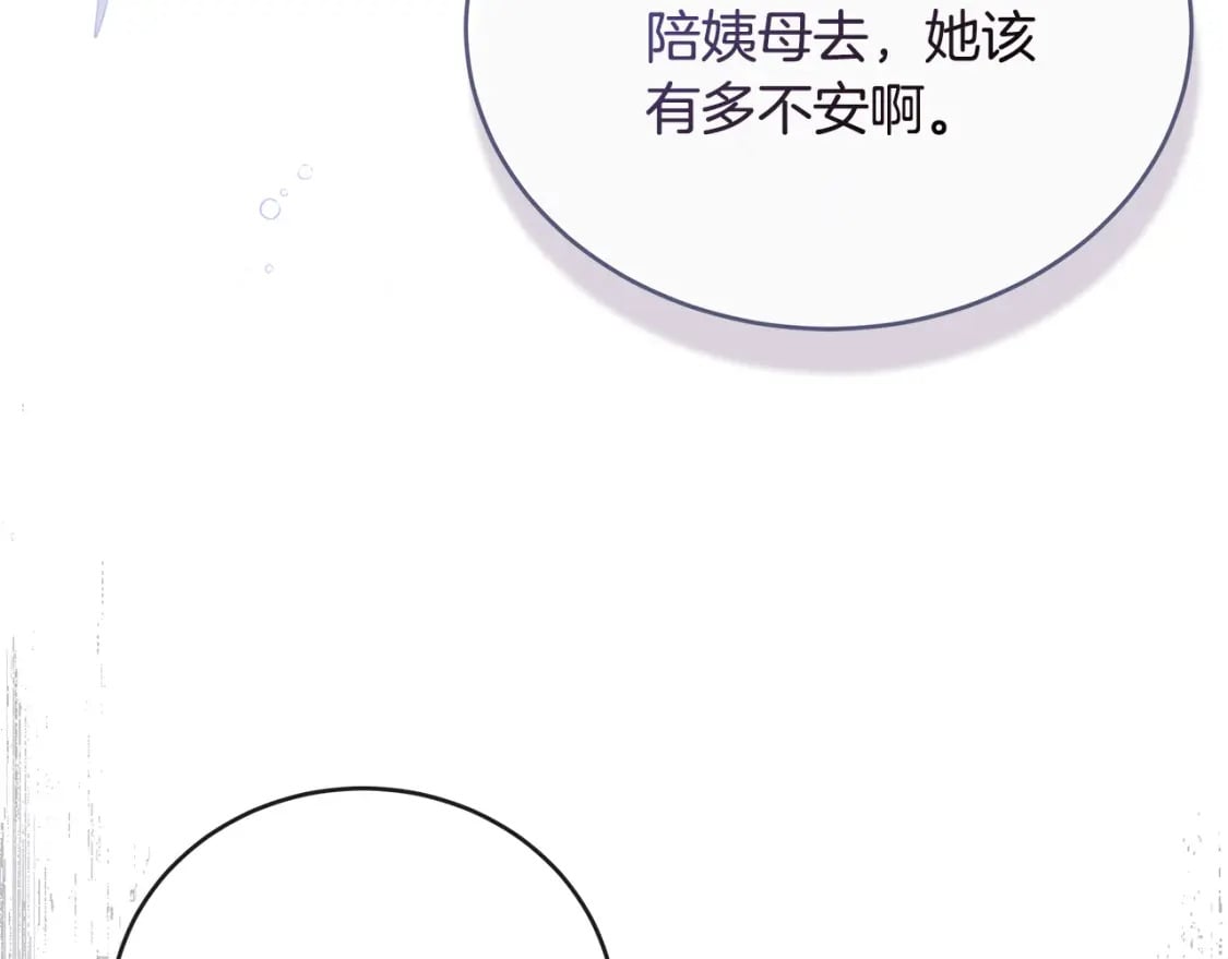 第156话 得不到认可110