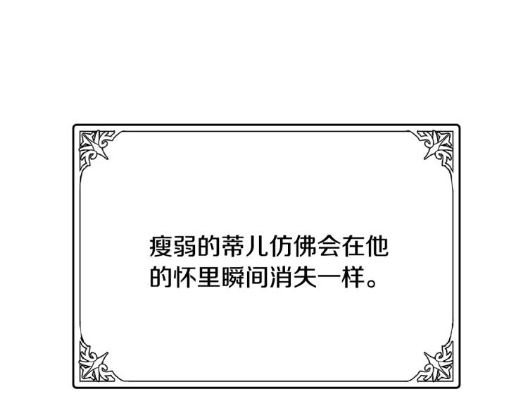 第40话46