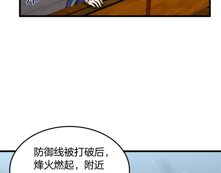 第42话22