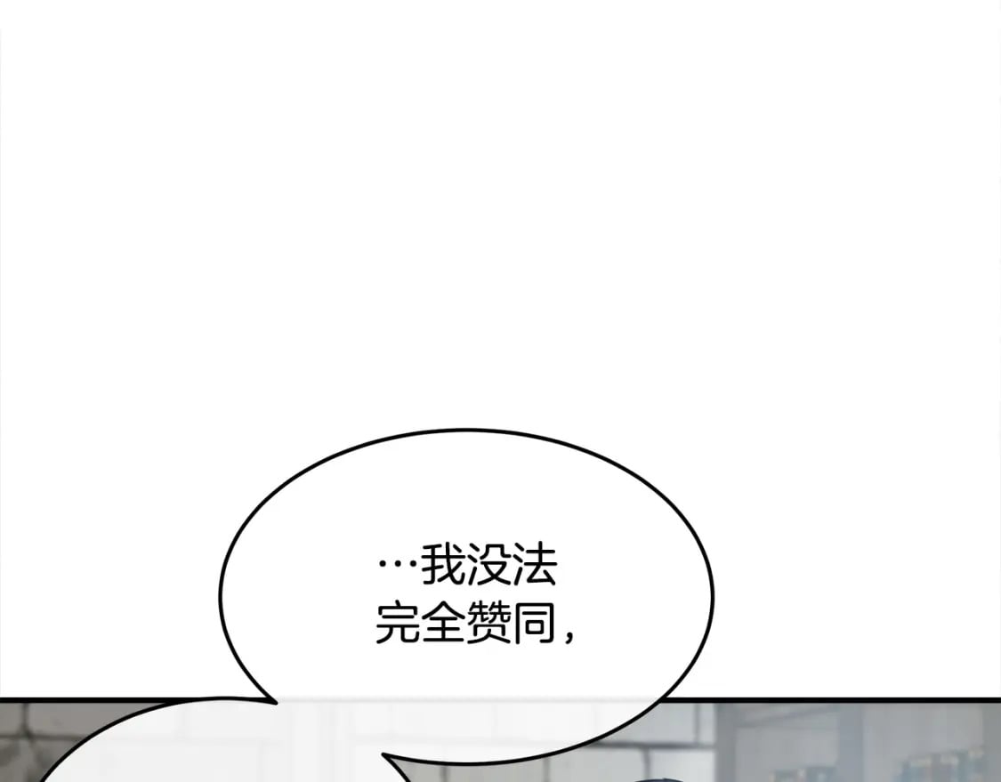 第119话 强闯寺院151