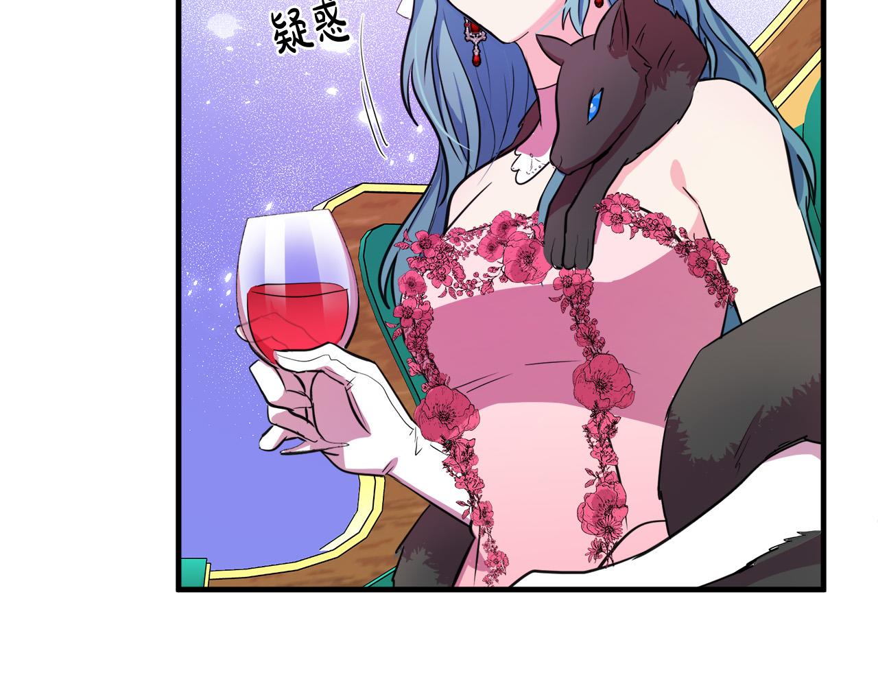 第92话 欲擒故纵90