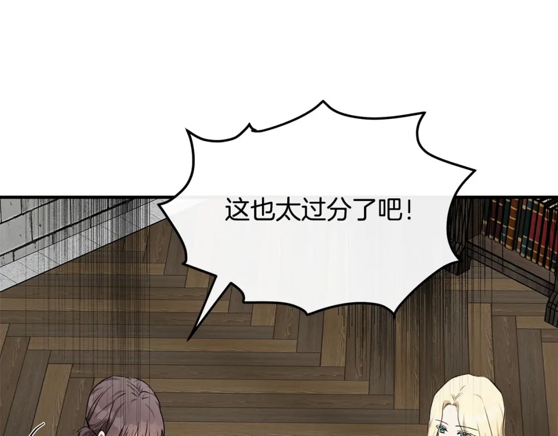 第118话 大公归来46