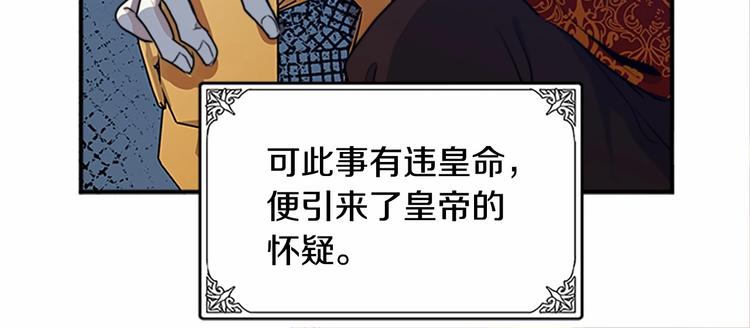 第03话126